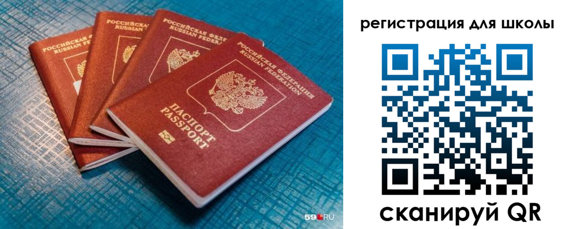 временная регистрация гарантия в Борисоглебске
