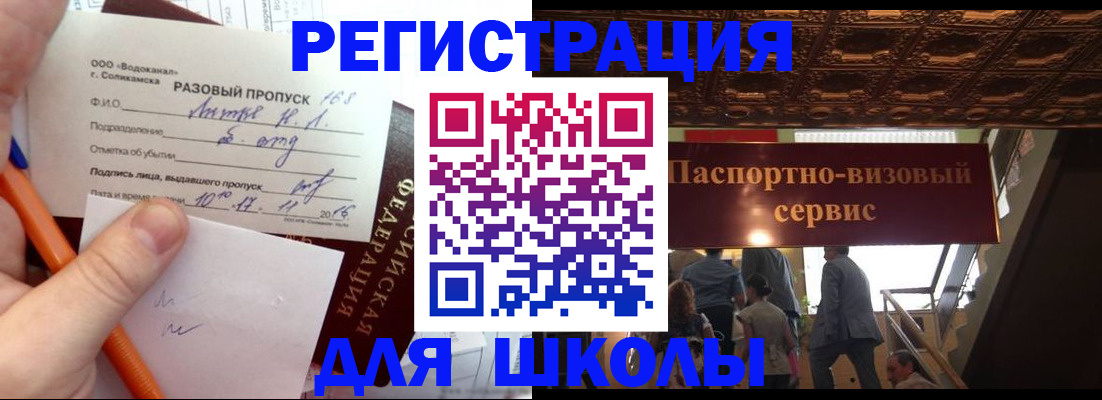 пропишу в квартире в Борисоглебске