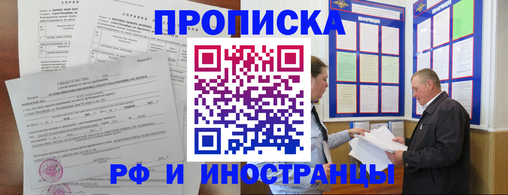 регистрация для дет. сада в Борисоглебске